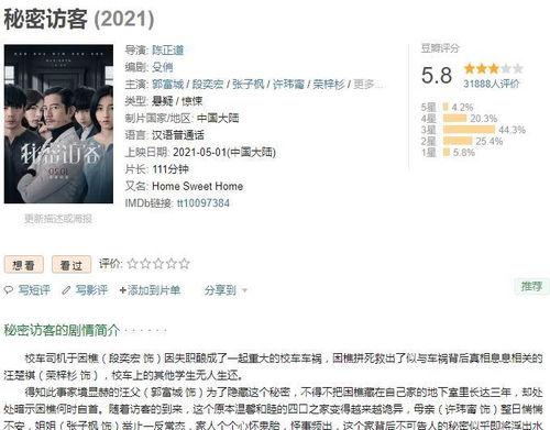 国产3p真实在线,揭秘国内私密社交新趋势